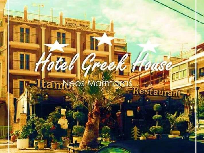 Greek House Hotel نيوس مارماراس المظهر الخارجي الصورة